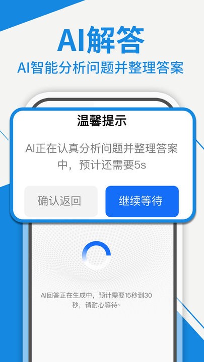 搬家拉货助手原版图1