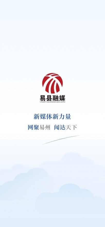 冀云易县