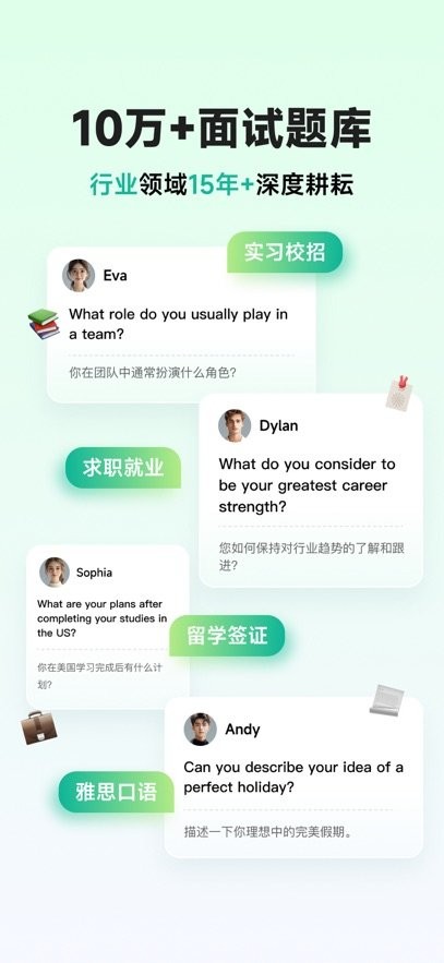 智蛙面试图2