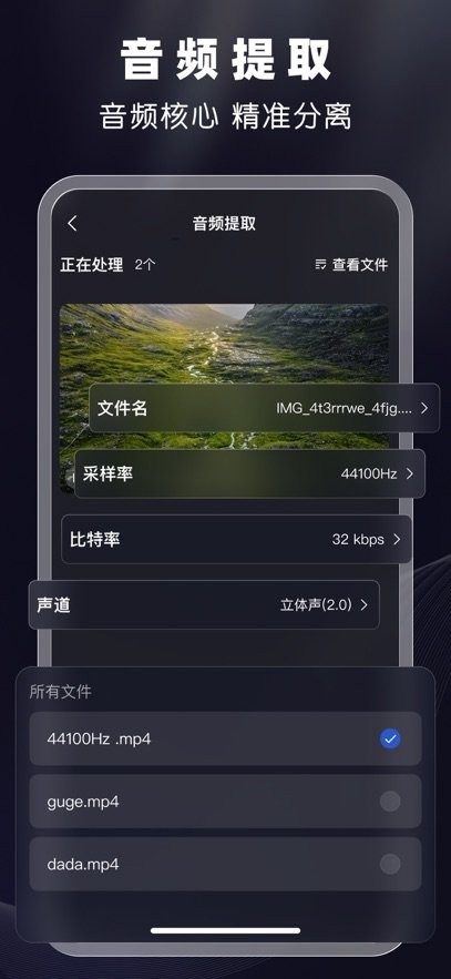 剪音图2