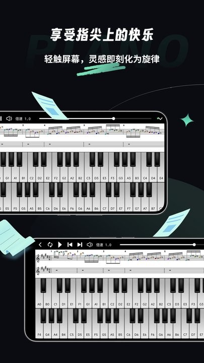 乐剪音频手机免费版图2