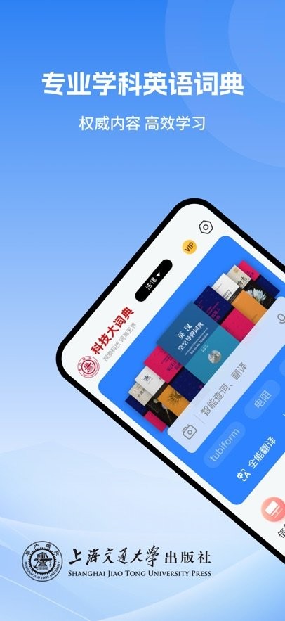 车视界科技客户端手机版图4