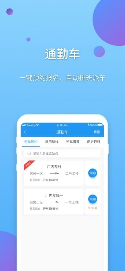 E企行最新版(3)