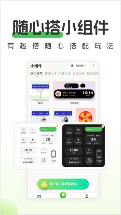青芒壁纸手机最新版图2