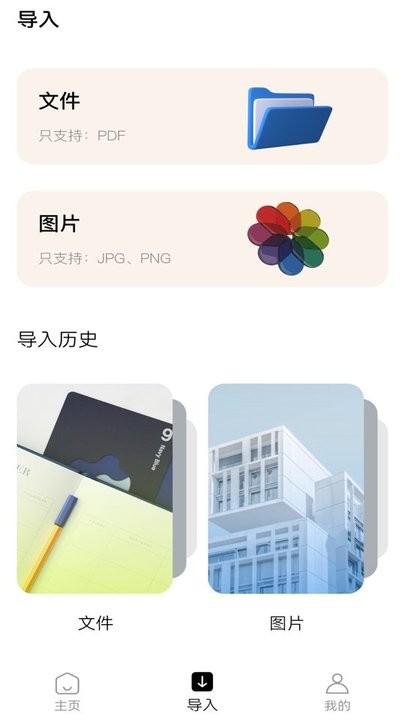 简谱大全手机版图2