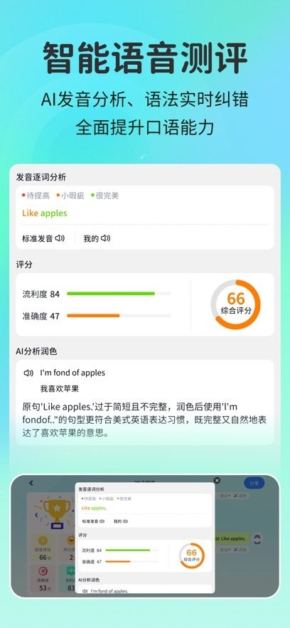 语联手机版(2)