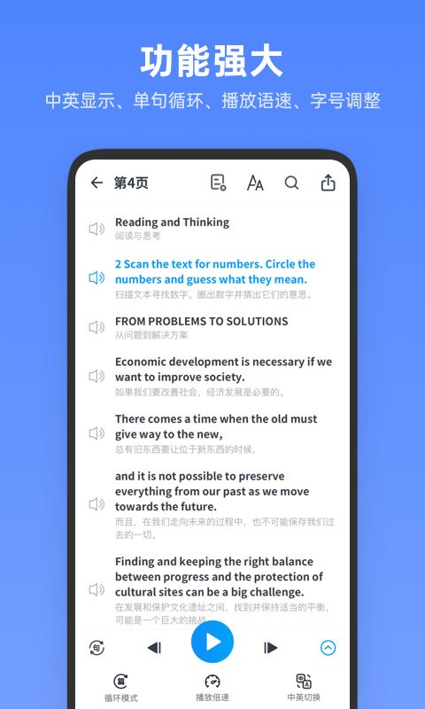 高中英语全册版图1