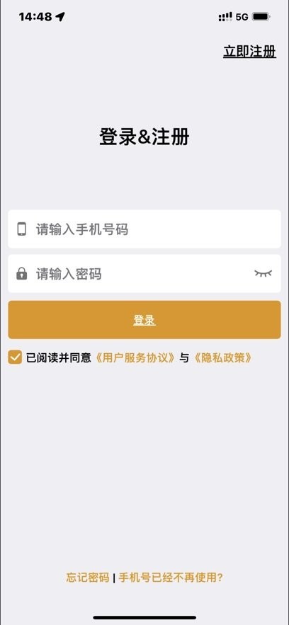 菲家(4)
