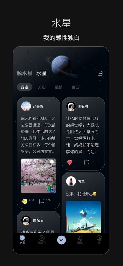 脱水客户端