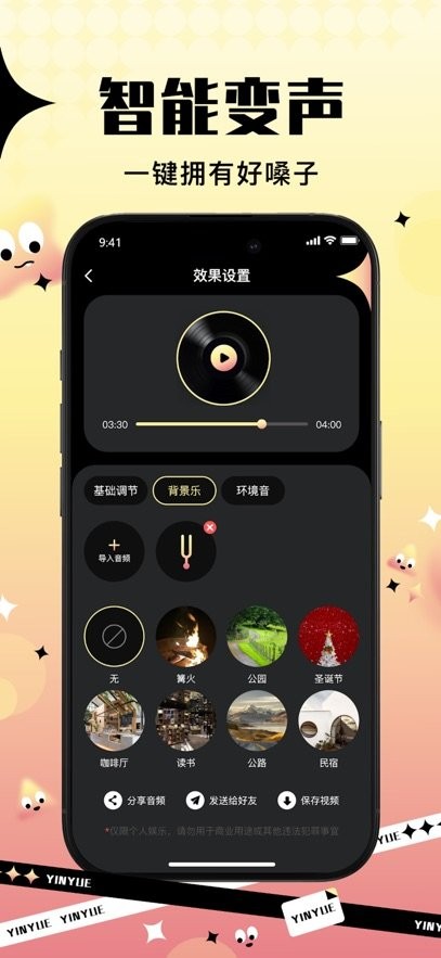 音阅通用版图1