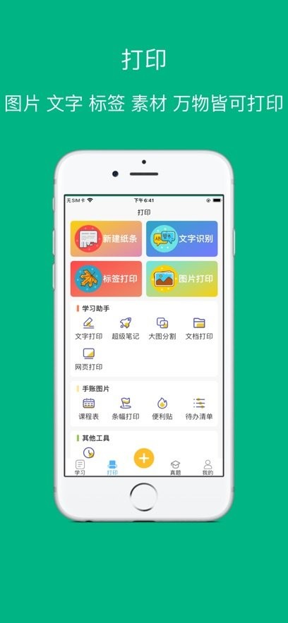 喵学王(2)