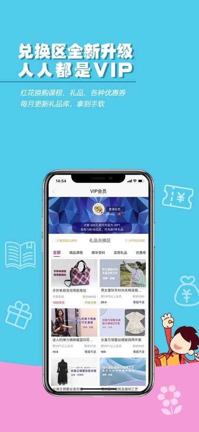 布流行手工制作网免费版图2