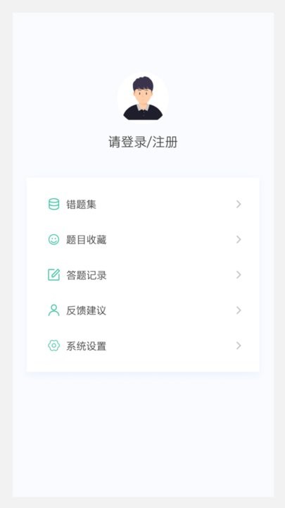中医针灸学新题库图1