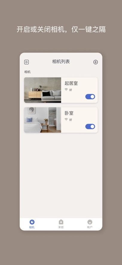 nooie诺咿咿(3)