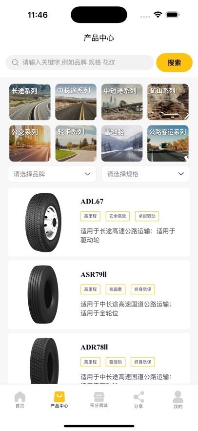 风轮知行图1