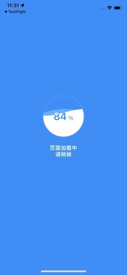 防伪码手机版