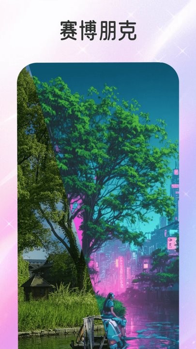 脸绘图4
