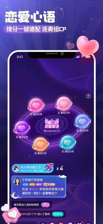 叮当语音软件官方正版图1