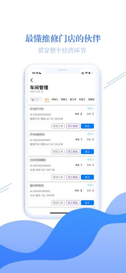 偲腾软件图3