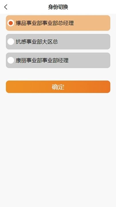 葵之云平台(1)