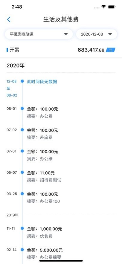 星工程图2