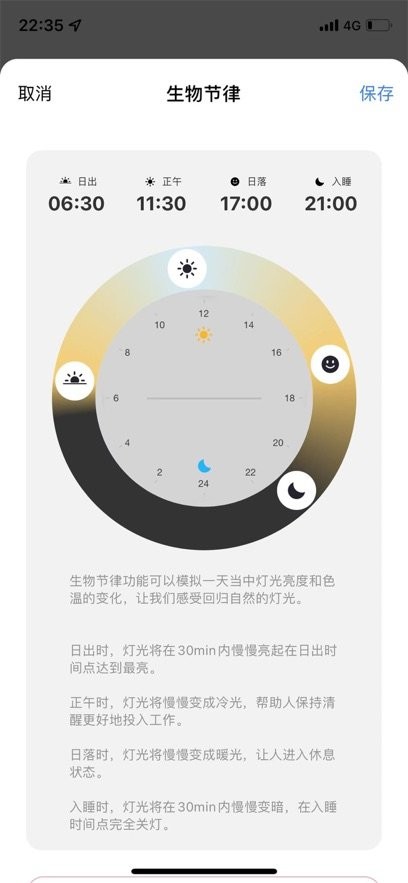 RayZig照明软件免费原版图3