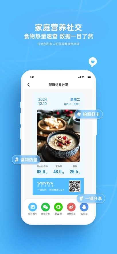 一龄博士直装版图3