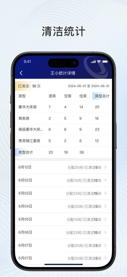 比邻星软件安卓免费版图2: