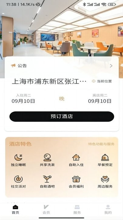 一只柠萌软件(1)