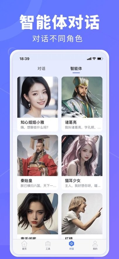 AI创作鹅免费版图3