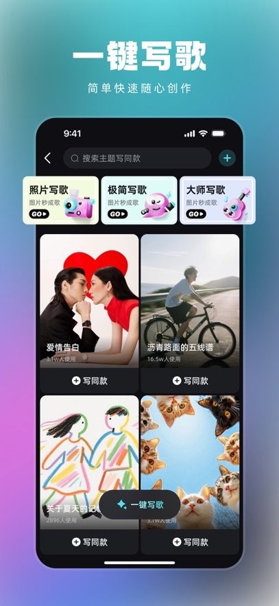 音潮最新版