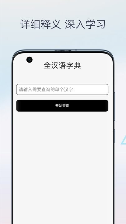 汉字笔画笔顺图1