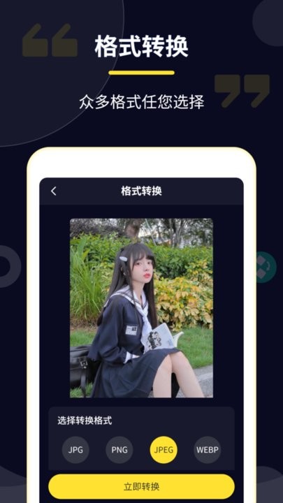 压缩专家(1)