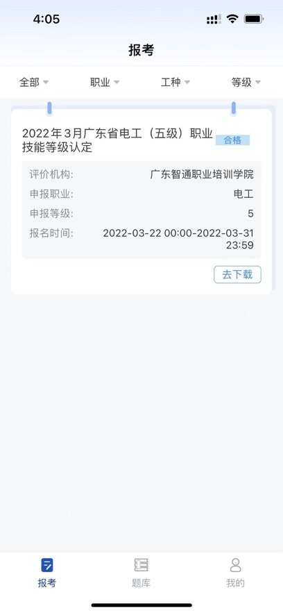 智通优评图1