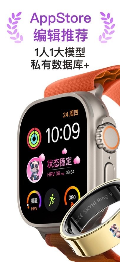 天悦康康手机正版图2