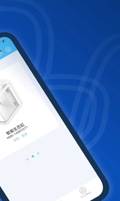 海享说手机免费版图1