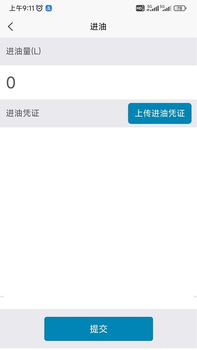 小贝加油图2
