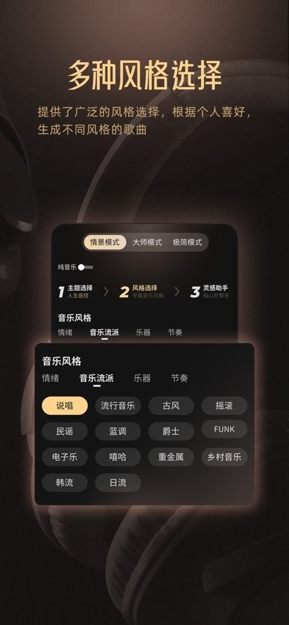 muse ai 最新版图3