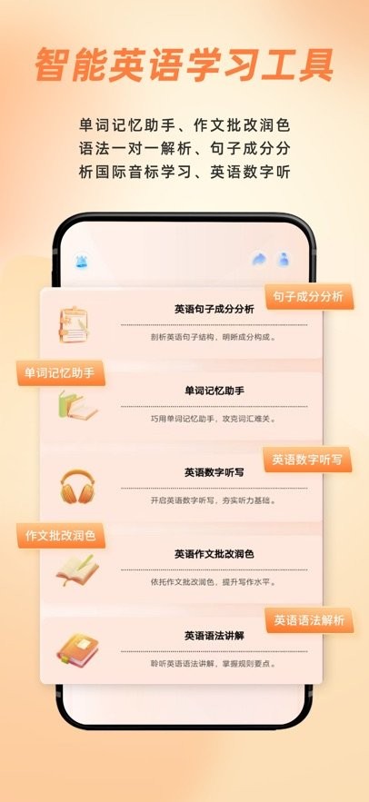 AIChatty说外语手机版图1