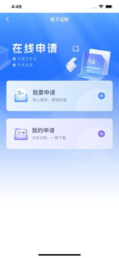 律兴最新版