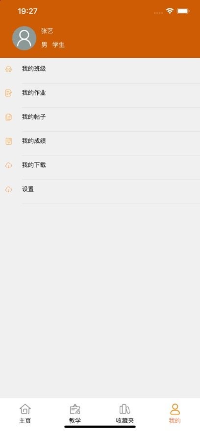艺大艺术手机版
