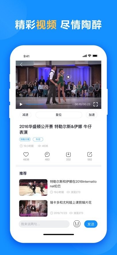 拉丁一百最新版图1
