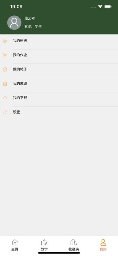 西安艺考手机版图1