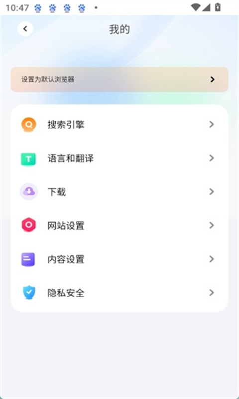 哪吒浏览器手机最新版图1