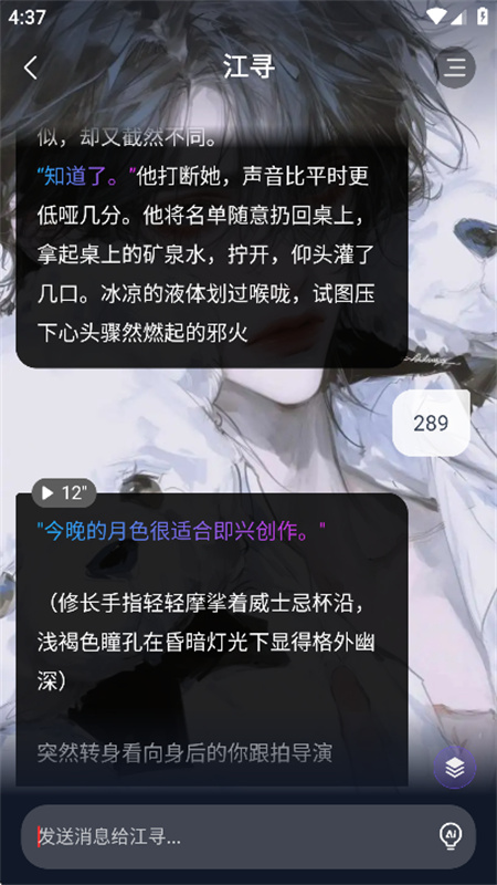 DadyAI智能体图1