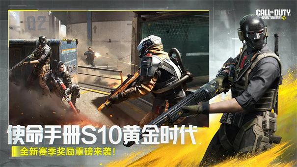 使命召唤正版
