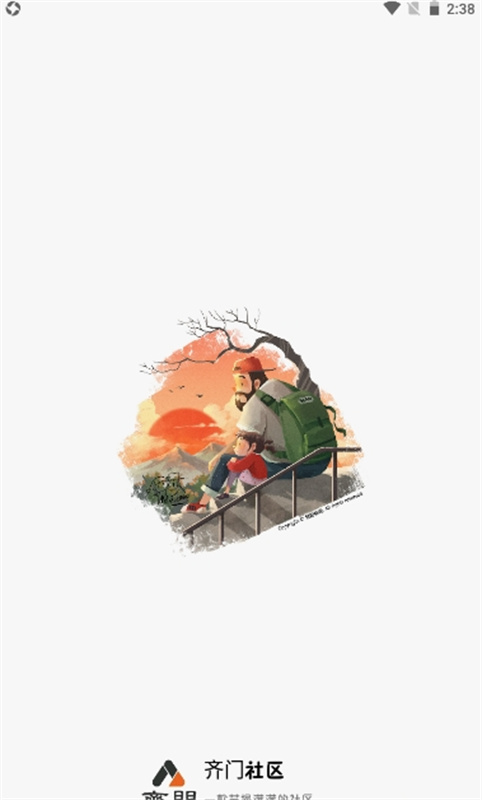 齐门社区原版图2