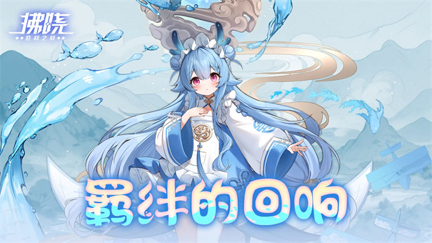 拂晓胜利之刻