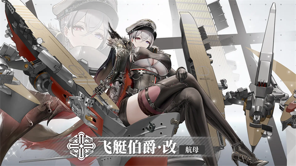 拂晓胜利之刻