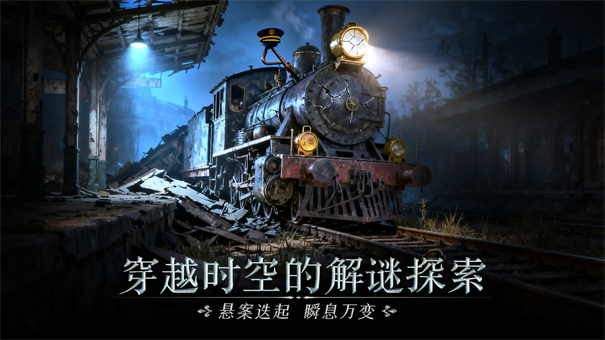 同盟神探(4)